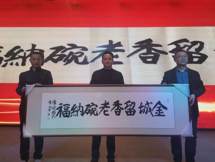 乘馬之勢啟新程！金城老碗牛肉面2026烏魯木齊年會圓滿舉行